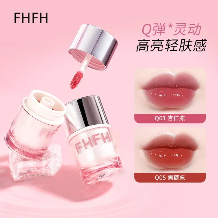 【送唇刷】FHFH晶透锁光唇冻镜面QQ冻显白持色水润素颜唇蜜春日妆容