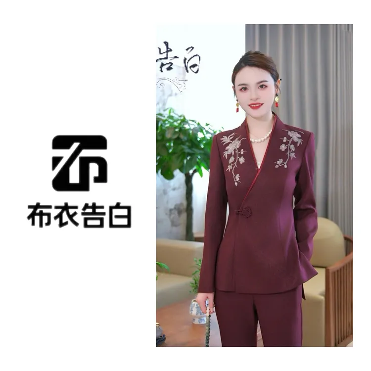 BYGB【灵犀相契】-2025新款新中式国风梅花刺绣气质套装2905