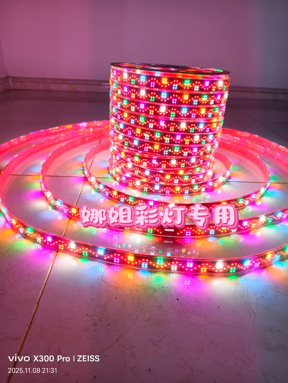 新款红皮红版中国龙灯带宽2.8厘米每米312灯装饰灯家用彩灯灯串