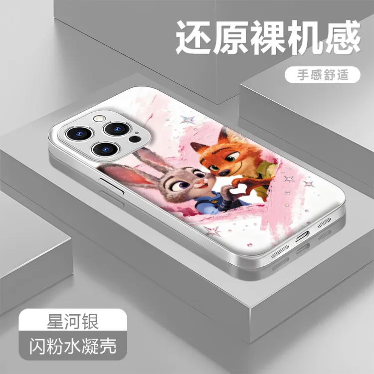 朱迪尼克适用苹果17/16华为P70/vivo/oppo金属漆水凝防摔手机壳女