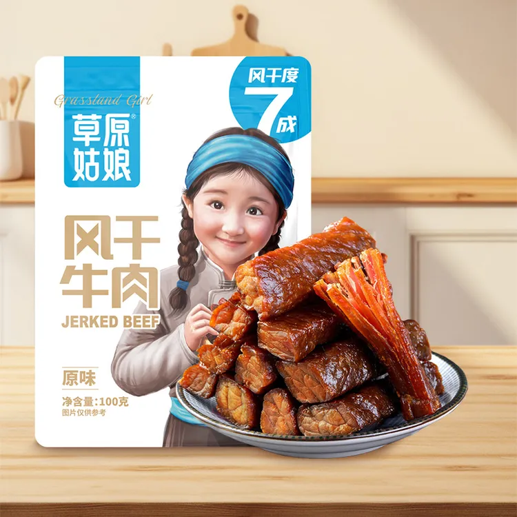 内蒙古风干牛肉干100g/袋七成干 原味、香辣味 根根原香