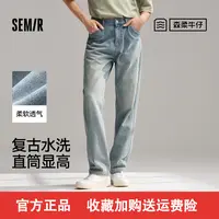 森马森柔牛仔裤男新款复古水洗黄泥染直筒裤长裤休闲百搭通勤春夏