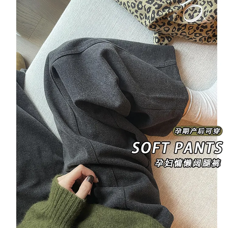 孕妇裤子秋冬季外穿2025新款休闲慵懒阔腿裤加绒加厚垂感拖地长裤