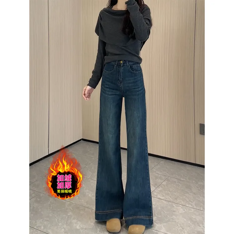 复古蓝阔腿牛仔裤女2025秋冬新款大码胖mm高腰显瘦弹力宽松喇叭裤