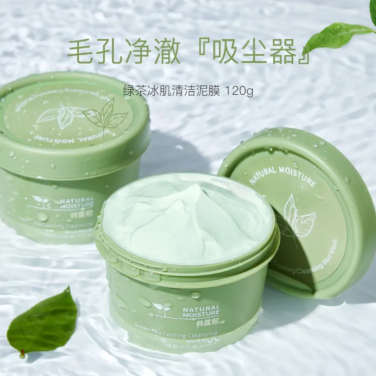 韩露熙绿茶冰肌泥膜清洁保湿控油去黑头洁面泥膜涂抹泥膜厂家现货