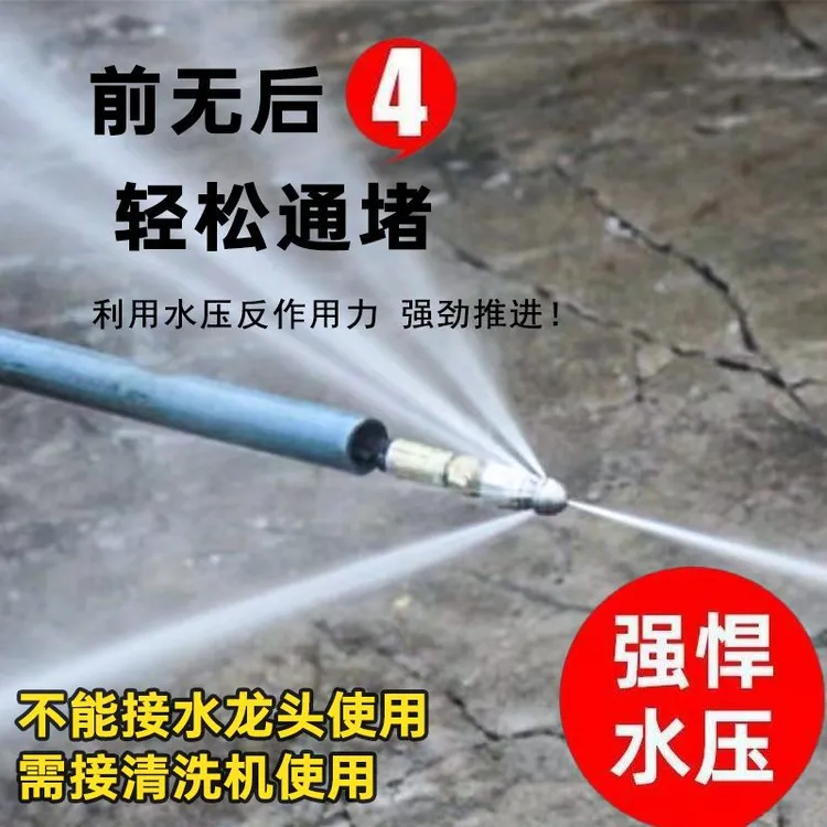 管道疏通清洗神器清洗机专用厕所隔油池下水管道水老鼠头疏通管