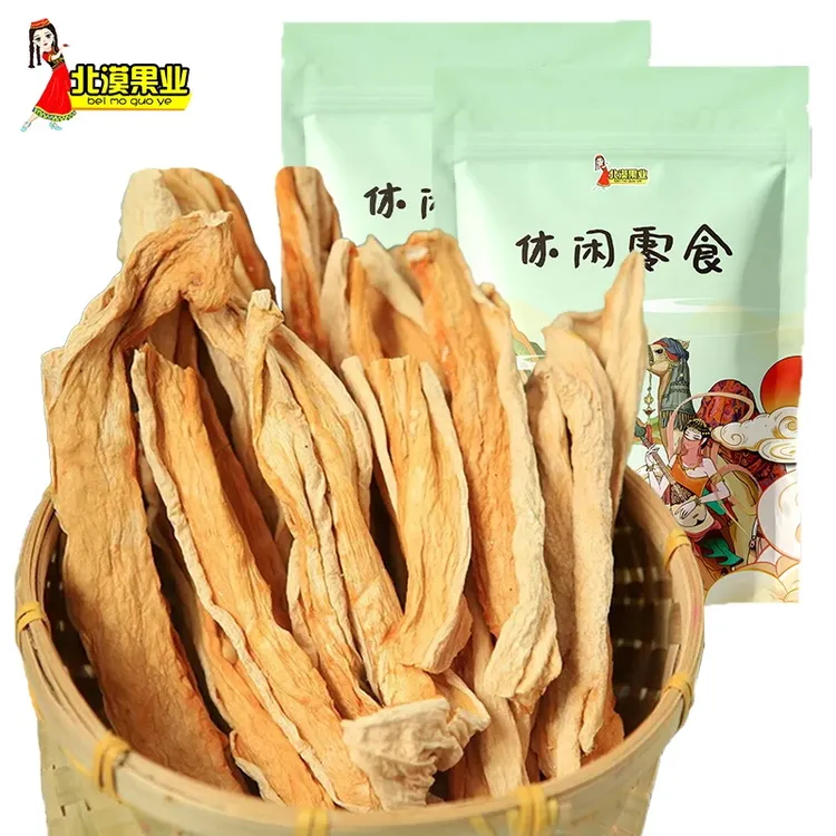 【北漠果业】新疆哈密瓜干250g*2袋/4袋