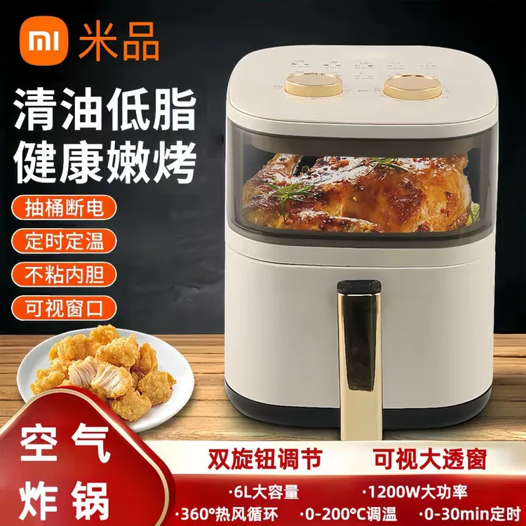 米品（MI）新款空气炸锅家用大容量控温定时免翻面无油烟不沾煎