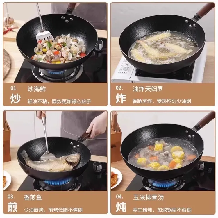 知味锤纹炒锅实木把手玻璃盖不粘锅纯手工电陶炉电磁炉明火通用