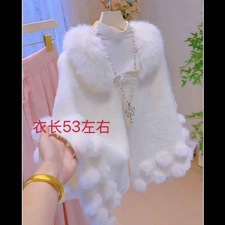 研-下摆毛球千金风毛毛短款外套毛领斗篷披肩女秋冬新娘结婚披风