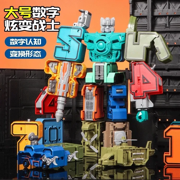 【锻炼动手能力】益智数字变形合体机器人玩具亲子互动炫酷金刚战队
