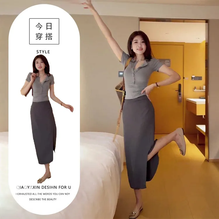 夏季一整套时尚气质V领短袖上衣高腰开叉半身裙纯欲风高级感套装