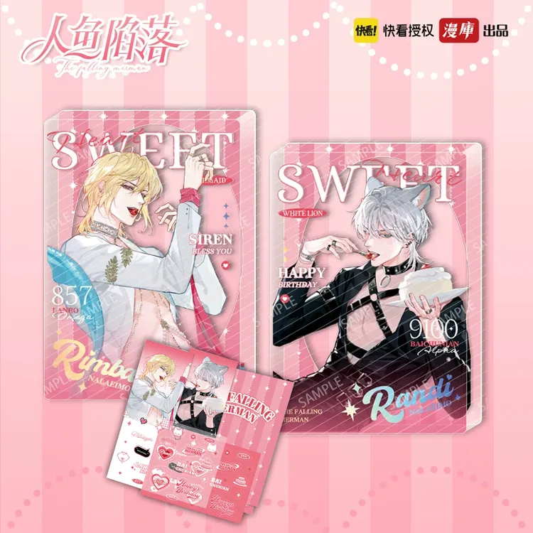 漫库正版周边人鱼陷落甜品系列兰波白楚年流沙X2和贴纸