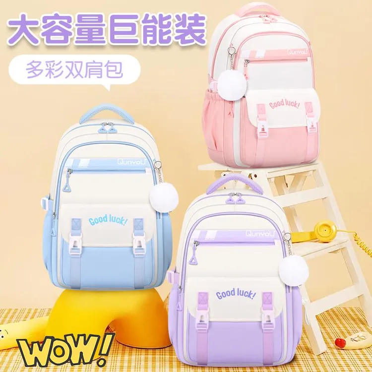 初中女生书包小学生大容量儿童女孩一二三到六年级轻便背2025新款