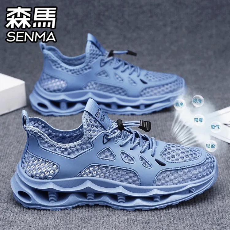 森马正品男鞋夏季透气薄网面老爹鞋男士轻便软底运动跑步镂空潮鞋