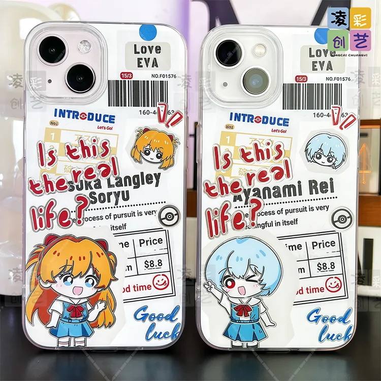 凌彩创艺手机壳适用苹果17华为小米海报绫波丽明日香大孔冰川壳