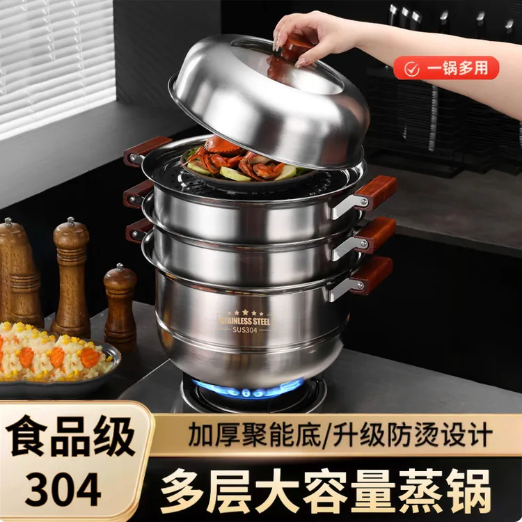 304不锈钢蒸锅2025新款家用加厚蒸笼屉多层大容量蒸煮燃气多功能