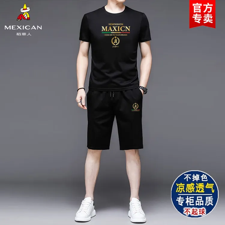 Mexican/稻草人夏季休闲套装运动冰丝速干宽松男士圆领短裤两件套