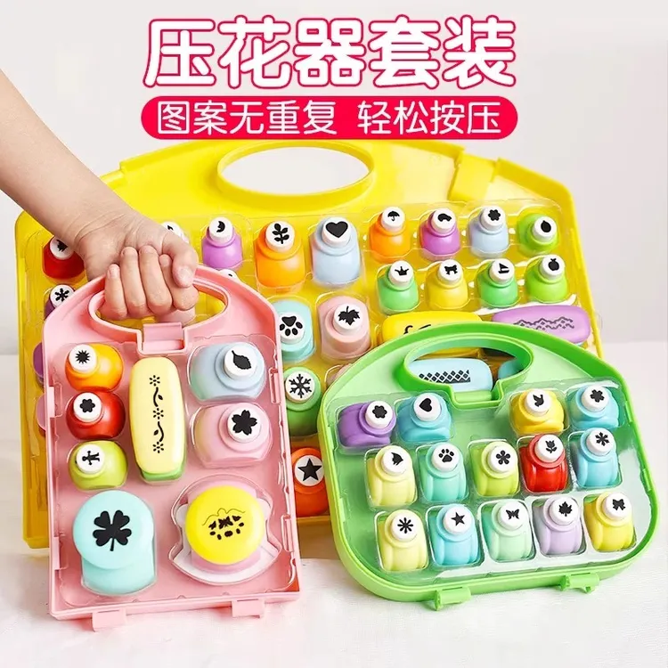 省力压花器儿童手工材料DIY工具图案大号花边剪刀全套装五角星星