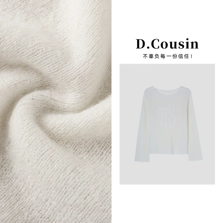 D.cousin 【甜栗奶柚】韩系慵懒风绵羊毛蝴蝶结圆领套头上衣 7602