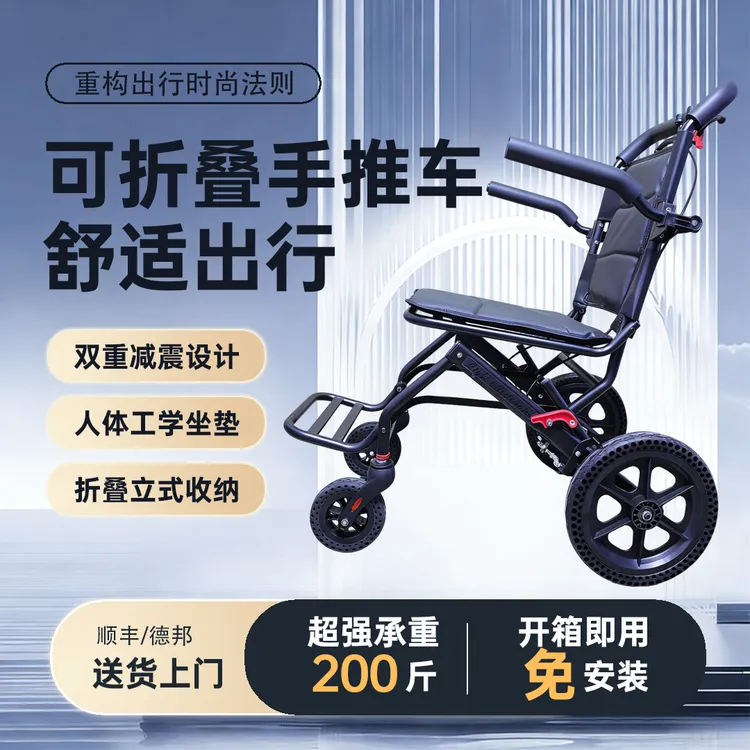 A手推车轻便折叠老人专用旅行购物车拉杆便携手推车小型可上飞机