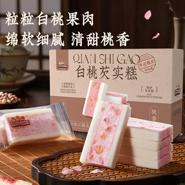 【三只松鼠白桃芡实糕300g】软糯清甜0蔗糖健康糕点心下午茶零食SC