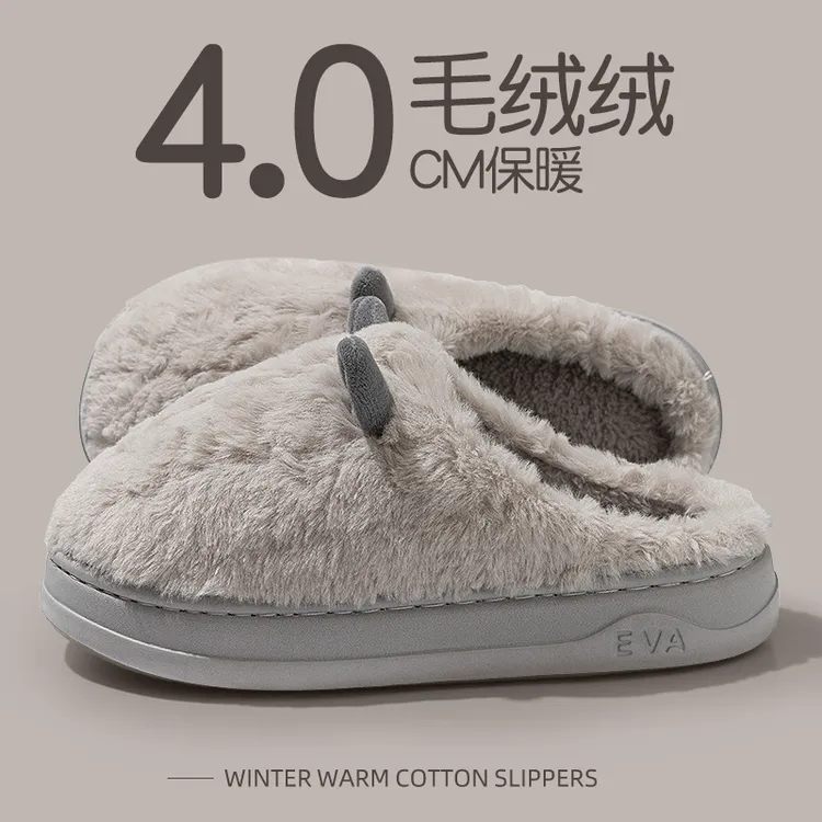 冬季棉拖鞋男款室内加绒保暖厚底防滑毛绒情侣可爱羊角棉鞋女外穿
