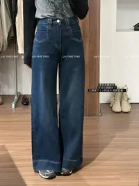 【收藏家】收胯显腿长前口袋设计感牛仔裤女款秋季垂感阔腿直筒裤子