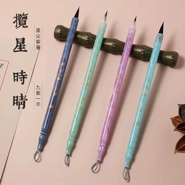 【曦孟堂】 揽星（纯黑尖紫毫）-时晴（九紫一羊）小楷小行书瘦金体毛笔