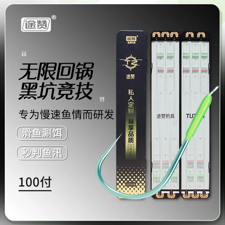 【黑坑爆护・高端定制】无结黑坑鲤鱼专攻私人订制无结子线竞技线