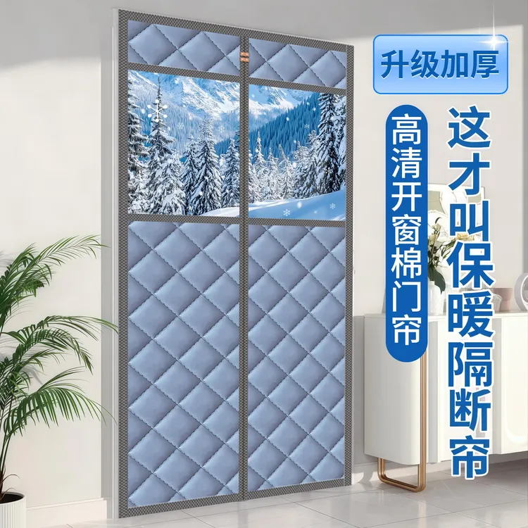 免打孔加厚棉门帘冬季防风保暖防寒全磁条磁性自吸农村家用隔断帘