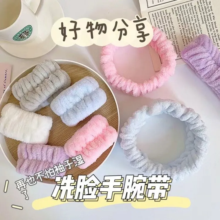 洗脸手腕带防湿袖吸水手巾护腕防溅袖套洗漱挡水运动擦汗手环神器