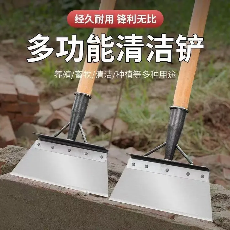 清洁铲子免磨锰钢加厚大号平铲冰铲刀鸡屎铲畜牧养殖清猪粪墙皮铲