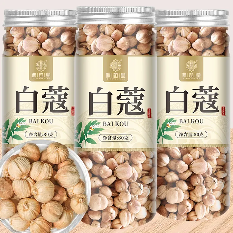 白蔻80g/罐装 白蔻白豆蔻白扣卤肉火锅调料品大料香料