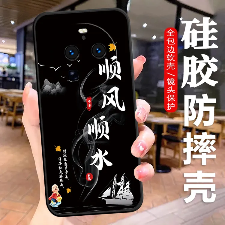OPPOFindX6Pro手机壳PGEM10软硅胶防摔中国风全包男女保护套曲屏