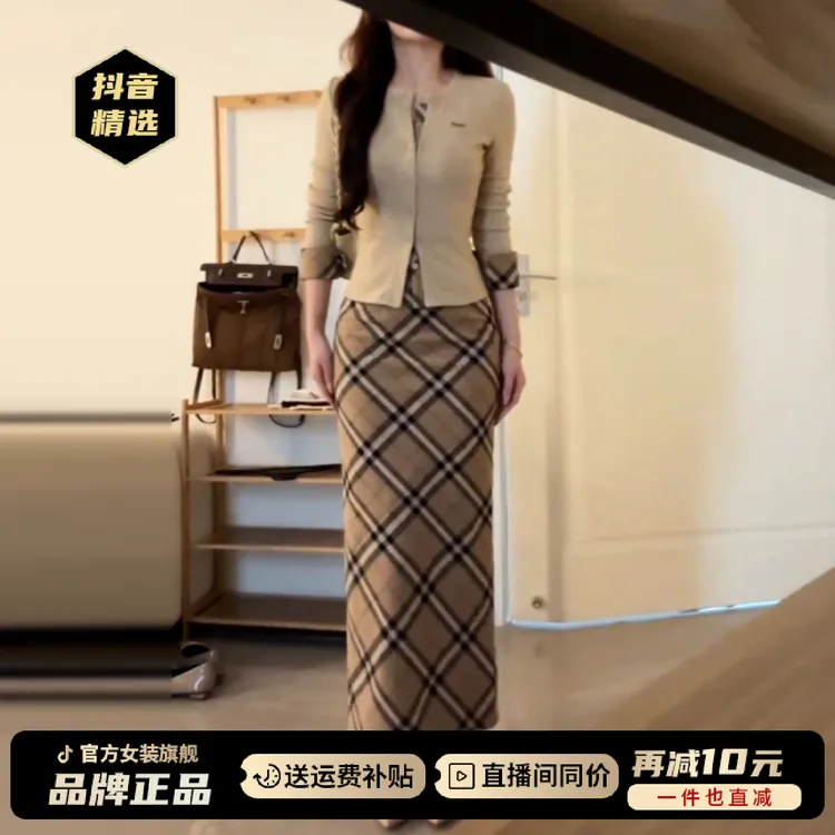 韩版时尚套装气质高级感拼色针织开衫女2026新款格子半身裙两件套