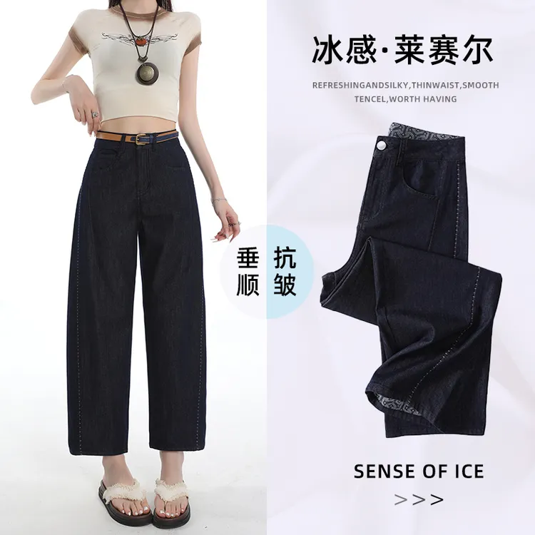 韩版内里印花牛仔裤女2025爆款百搭显瘦薄款炸街时尚潮流气球裤子