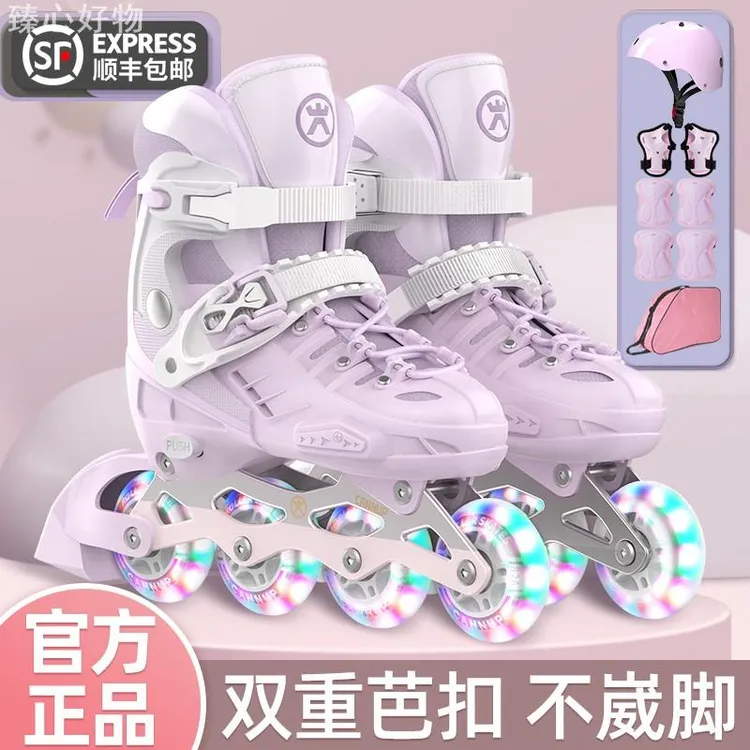 轮滑鞋儿童溜冰鞋女童男童初学者全套可调节成年专业品牌滑冰旱冰