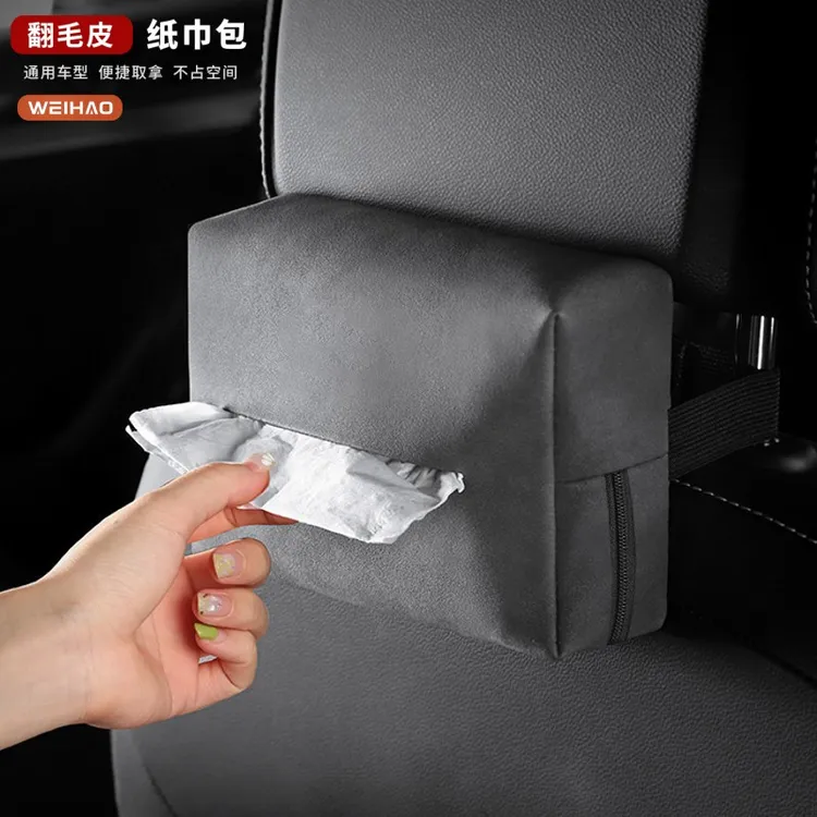G古★汽车纸巾盒车载座椅背抽取纸巾包挂式车用卫生纸套抽纸巾袋套