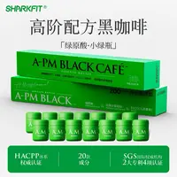 【交个朋友专属】SHARKFIT美式绿原酸益生菌黑咖啡3g*7杯*6盒