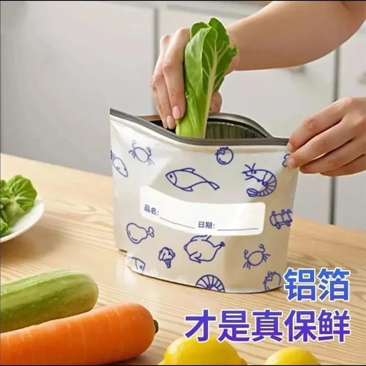 【到手60个】铝箔保鲜密封保鲜袋冷冻专用收纳袋密实袋冷冻袋商品图