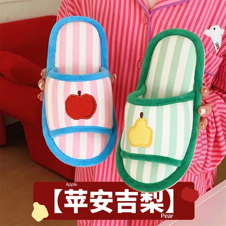 细细条 女ins潮撞色条纹可爱苹果梨子棉麻拖鞋时尚春夏居家地板鞋