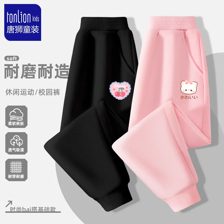 唐狮童装女童裤子秋季2025新款中大童洋气休闲运动裤女孩秋装长裤