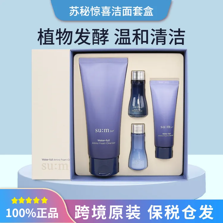 苏秘呼吸惊喜水分洗面奶200ml套盒深层清洁净透补水不刺激