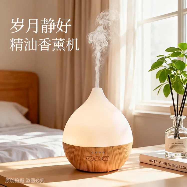 香薰机小型家用卧室持久留香香氛机空气雾化扩香精油专用加湿器