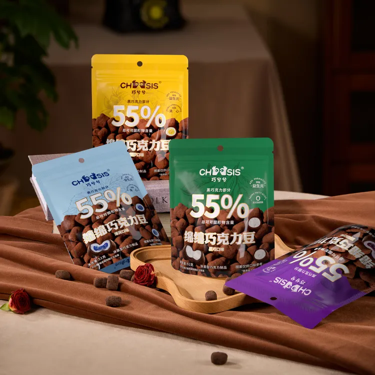 巧兮兮绵绵巧克力豆夹心益生元绵绵豆纯可可脂黑巧流心棉花糖软豆