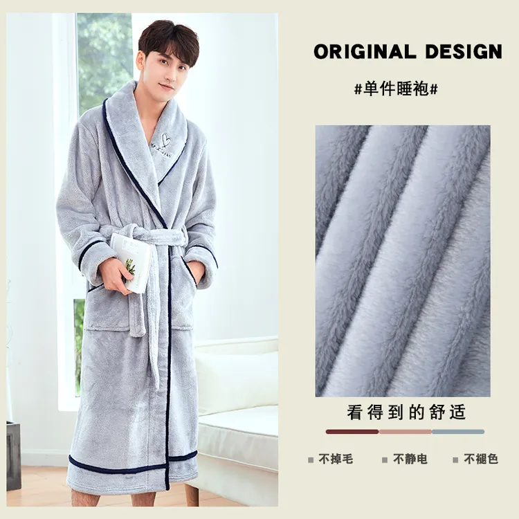 男加厚秋冬加绒加厚长袖纯色睡袍大码晨袍家居服