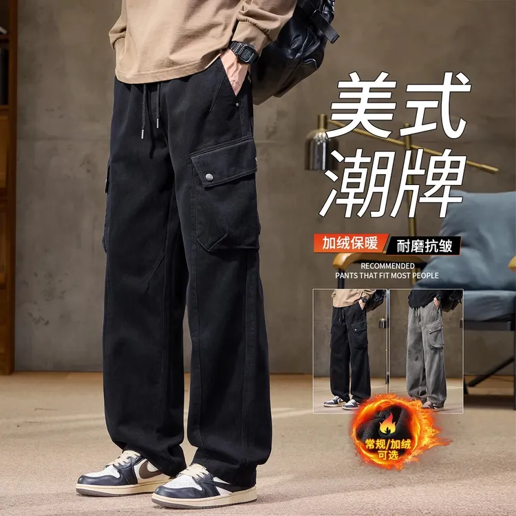 美式纯棉加绒工装裤男士秋冬新款宽松直筒阔腿加绒加厚保暖长裤子