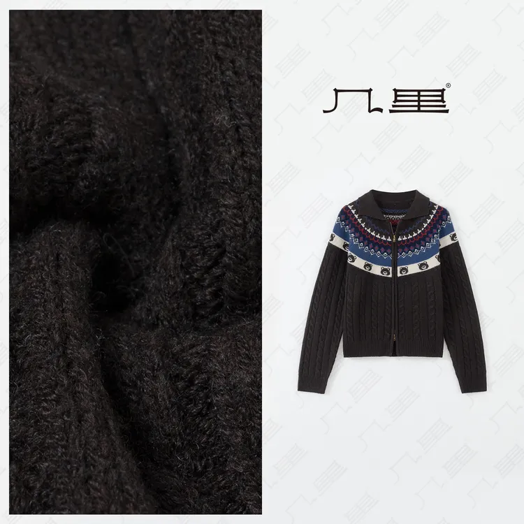 几里与麻 复古提花小熊毛织开衫 衣长55胸围102 2120148