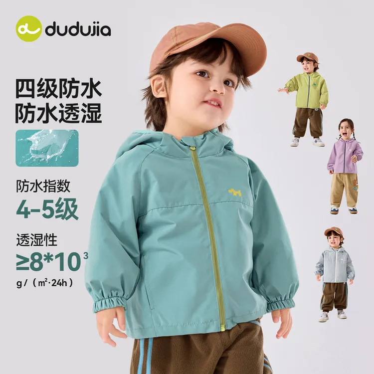 【4级防泼水】嘟嘟家儿童宝宝硬壳保暖风衣外套A类卡通潮流印花DSP